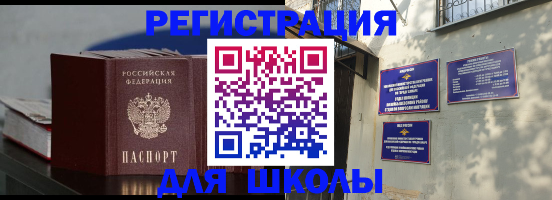 временная регистрация гарантия в Миллерово