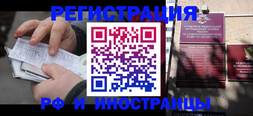 регистрация для дет. сада в Миллерово